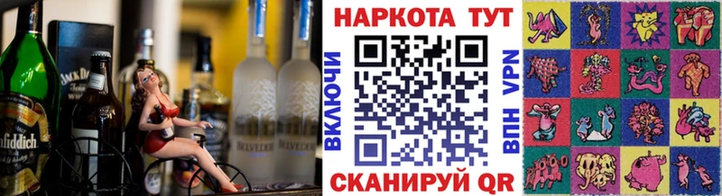Цена Янаул Бошки Шишки  КОКАИН  Alpha PVP  МЕТАМФЕТАМИН  ГАШИШ  Псилоцибиновые грибы 