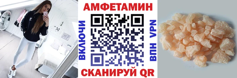 Amphetamine Premium это Telegram Янаул