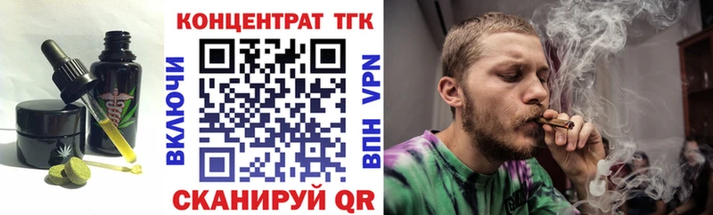 kraken как зайти  где можно купить наркотик  Янаул  Еда ТГК конопля 