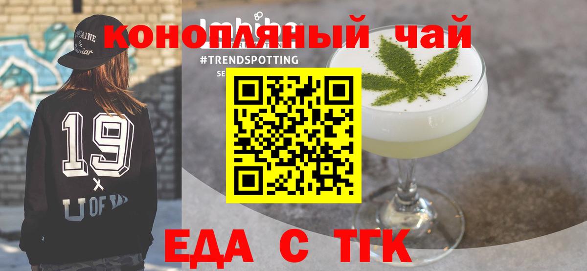Янаул  Canna-Cookies конопля  Вход с VPN 