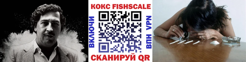 COCAIN Колумбийский  наркота  Янаул 