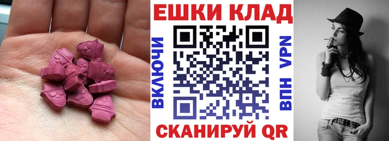 Экстази XTC ссылка на мегу tor Янаул