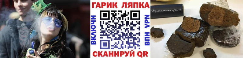 ГАШ гарик  Янаул 