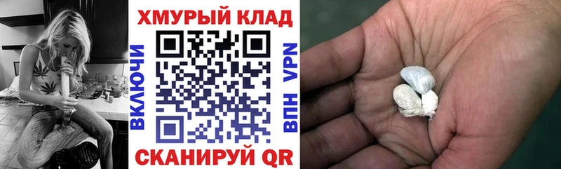 Героин Heroin  Янаул 