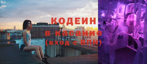 не бодяженный Заволжье