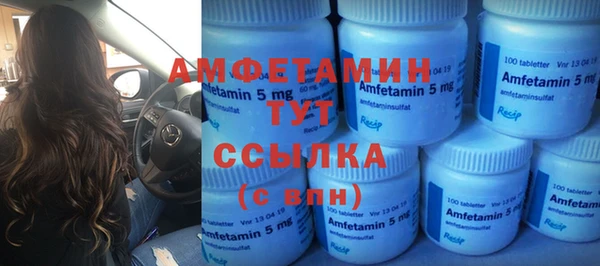 Альфа ПВП Заводоуковск