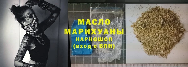 мефедрон Заволжск