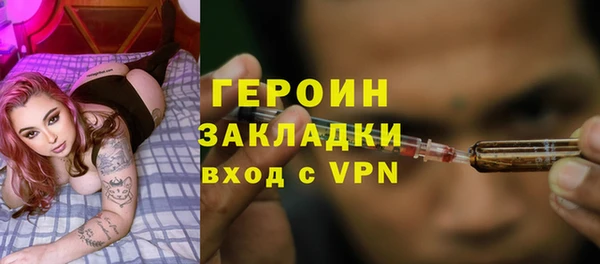 мефедрон Заволжск