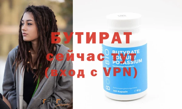 мефедрон Заволжск