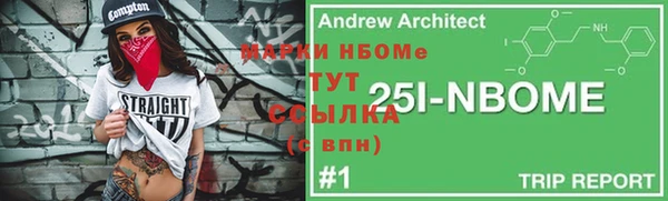 Альфа ПВП Заводоуковск