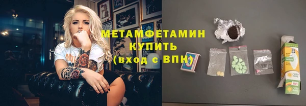 Альфа ПВП Заводоуковск