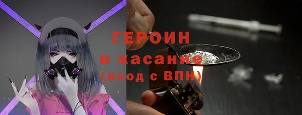 мефедрон Заволжск
