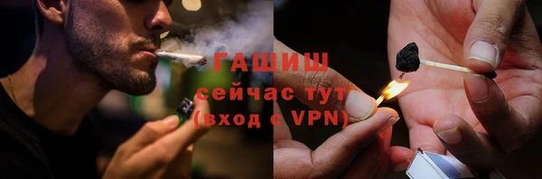 гашиш Тихвин