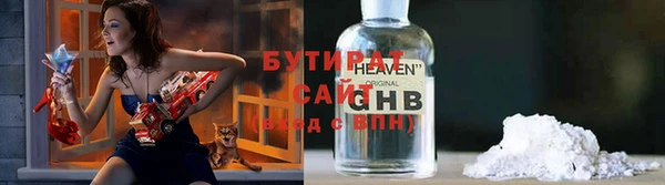мефедрон Заволжск