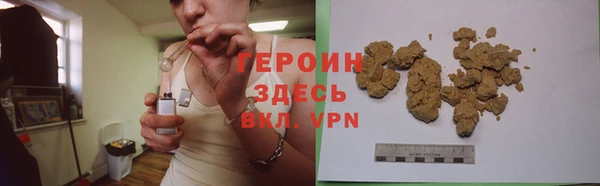 мефедрон Заволжск