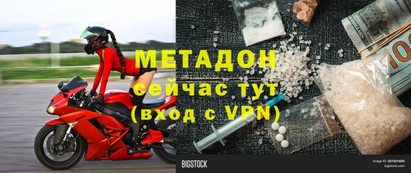 не бодяженный Заволжье