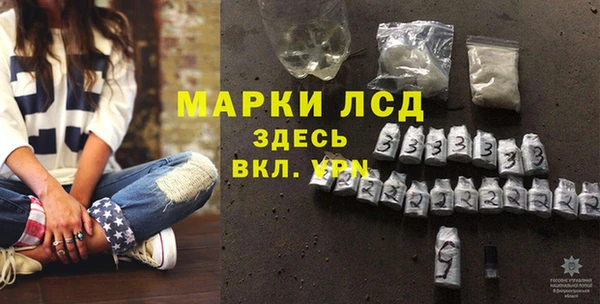 ГАЛЛЮЦИНОГЕННЫЕ ГРИБЫ Тихорецк