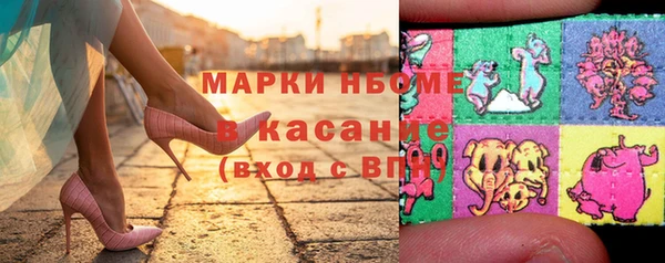 ГАЛЛЮЦИНОГЕННЫЕ ГРИБЫ Тихорецк