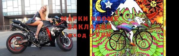 ГАЛЛЮЦИНОГЕННЫЕ ГРИБЫ Тихорецк