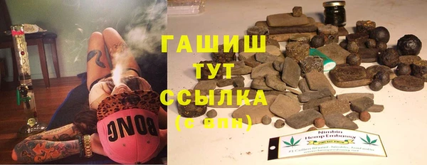 мефедрон Заволжск
