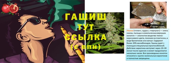 ешки Тобольск