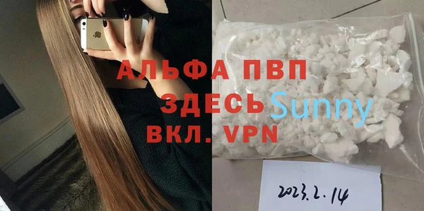 мефедрон Заволжск