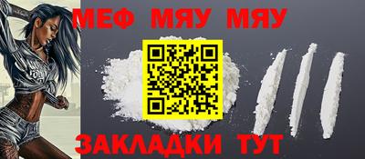 ALPHA PVP Партизанск