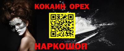 spice Первоуральск