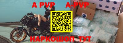 ALPHA PVP Партизанск