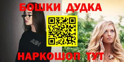 героин Пенза