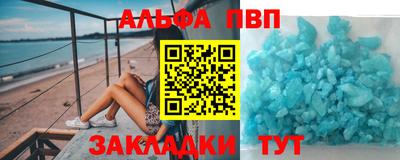 spice Первоуральск