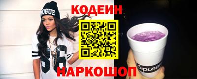 spice Первоуральск