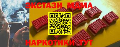 ALPHA PVP Партизанск