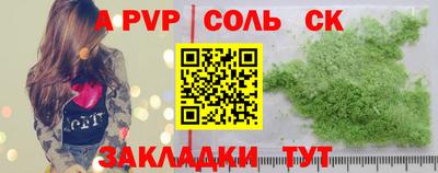 spice Первоуральск