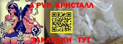 spice Первоуральск