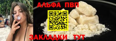 spice Первоуральск