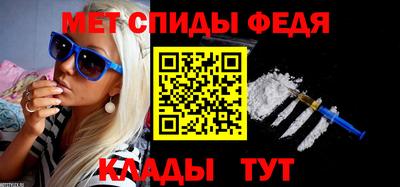 spice Первоуральск