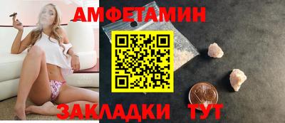 spice Первоуральск