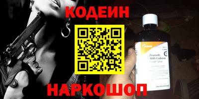 героин Пенза