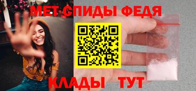 ALPHA PVP Партизанск