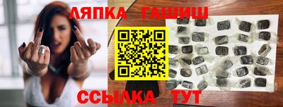 ALPHA PVP Партизанск