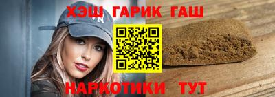 ALPHA PVP Партизанск