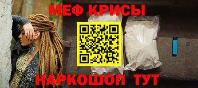 spice Первоуральск