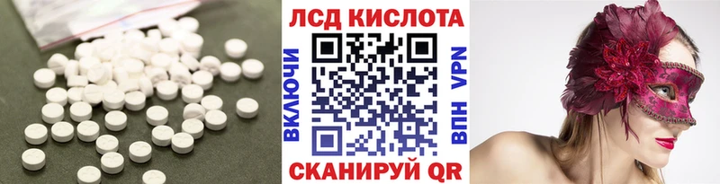 LSD-25 экстази ecstasy  где найти   Янаул 