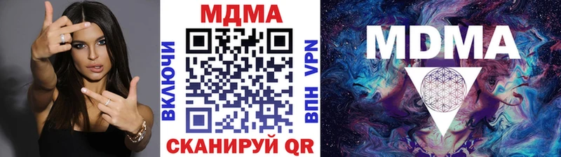 MDMA молли  Янаул 
