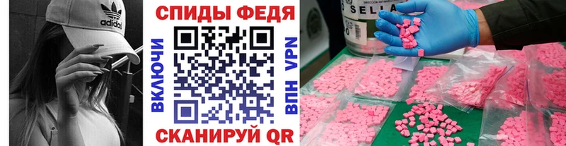 Первитин мет  Янаул 