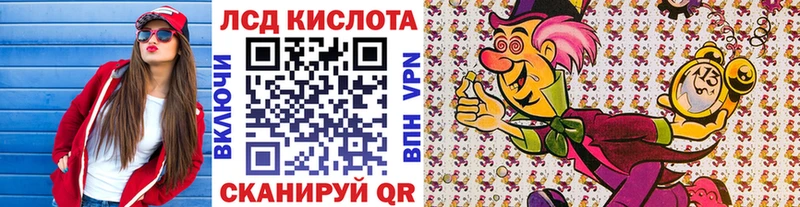 MEGA ТОР  Янаул  Марки N-bome 1500мкг 