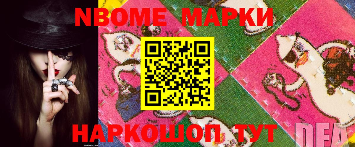 Наркотические марки 1500мкг  Вход с VPN  Янаул  Наркотические марки  Наркотические марки 1500мкг 