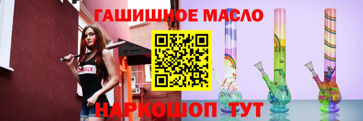 Дистиллят ТГК жижа  Вход с VPN  как найти закладки  Янаул  Дистиллят ТГК вейп 