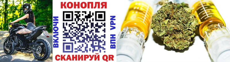Канабис VHQ  hydra онион  Янаул  закладки 